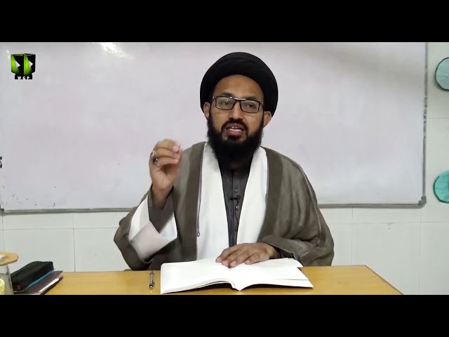 [Lecture 5] Tashayo Ka Taaruf | تشیع کا تعارف | H.I Sadiq Raza Taqvi - Urdu