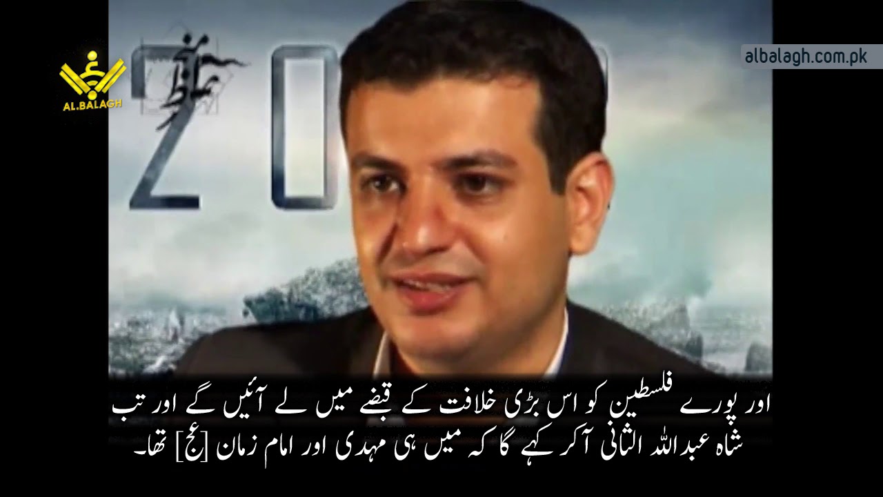 [Agha Raefipoor] Wo Batein Jo Unsuno Kerdi Gai - وہ باتیں جو اِن سُنی کردی گئیں | Farsi Sub Urdu