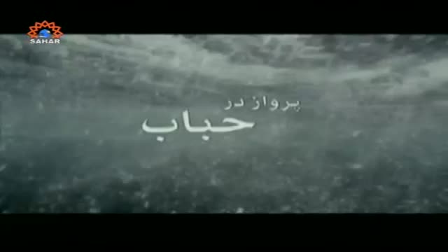 [01] Drama Serial - بلبلوں میں پرواز - July 14, 2015 - Urdu