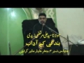 [Audio] - Day 3 - 3 Safar - Bandagi kay aadab - Urdu