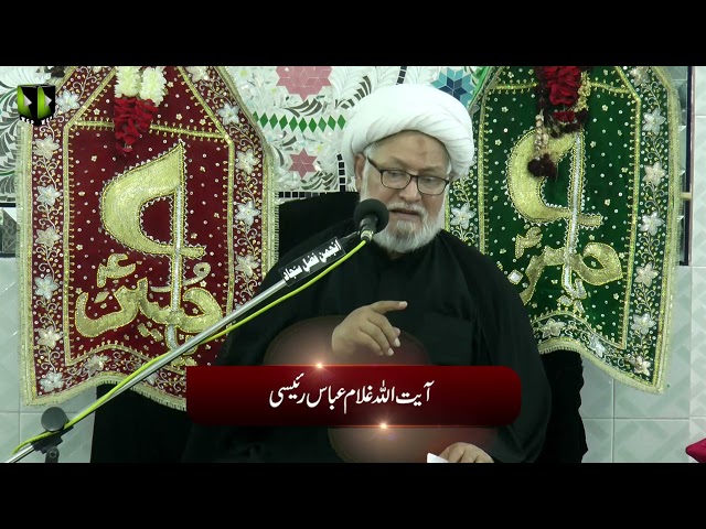 [Ashra e Majalis 7 - 1445] Ayatullah Ghulam Abbas Raeesi | Imambargah Chaharda Masoomeen | Ancholi Society Karachi | 26 July 2023 | Urdu