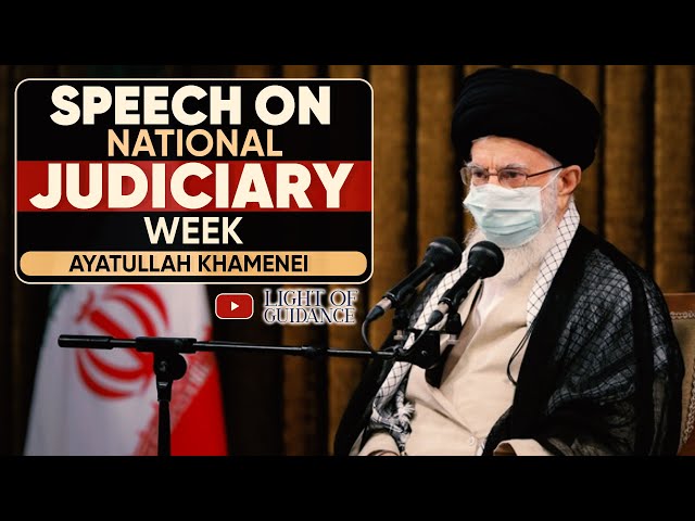 Ayatollah Khamenei Speech at Judiciary Week and martyrdom anniversary of Martyr Beheshti - Farsi subs Eng
