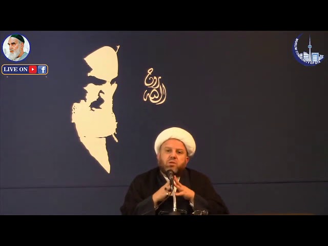 [Speech] Sheikh Sobayti | Imam Khomeini R.A. 31st Anniversary | 06 June 2020 | English