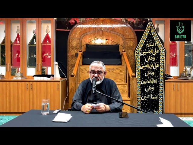 [Zavia] Current Affairs & Analysis | H.I Maulana Syed Ali Murtaza Zaidi | Panjtan Society of Victoria Melbourne | Urdu