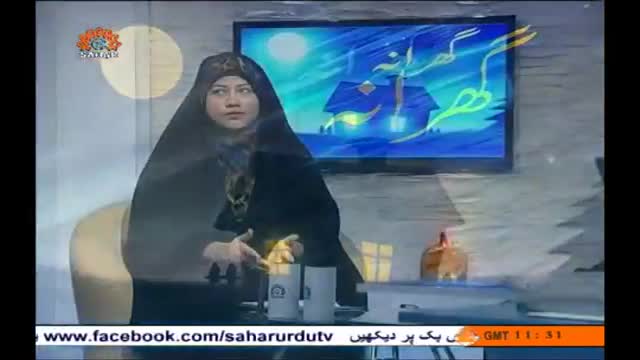 [15 Mar 2014] Life of Hazrat Zahra SA | زندگی حضرت زہرا س - Gharana | گھرانہ - Urdu