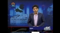 [08 Nov 2012] Program اخبارات کا جائزہ - Press Review - Urdu