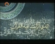 [18 Aug 2012][29] مہمان خدا - Guests Of God - Urdu