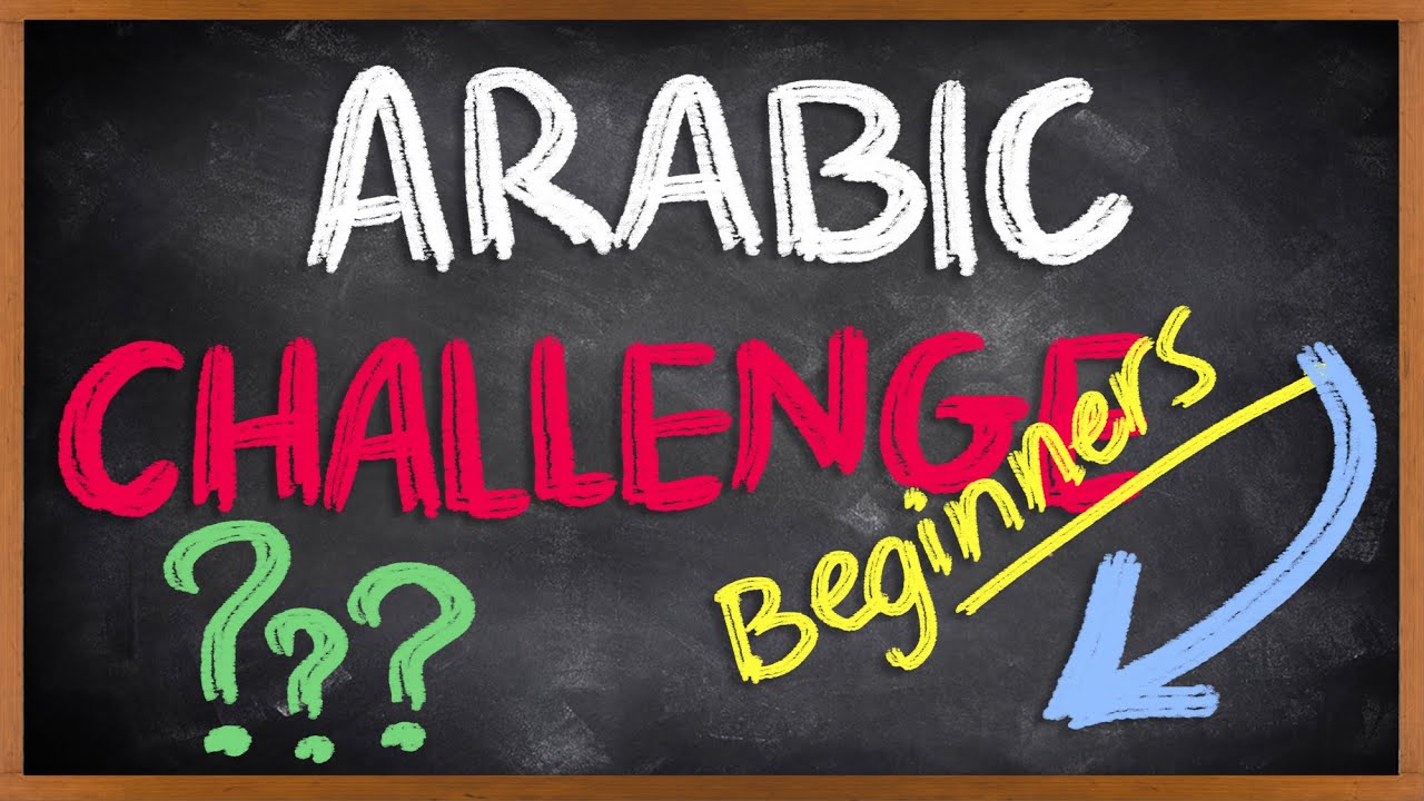 How good is your Arabic? - A Challenge for Arabic learners | English Arabic