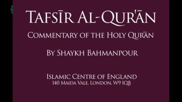 [02] Lecture Tafsir AL-Quran - Surah  Maarij  - Sheikh Bahmanpour - English