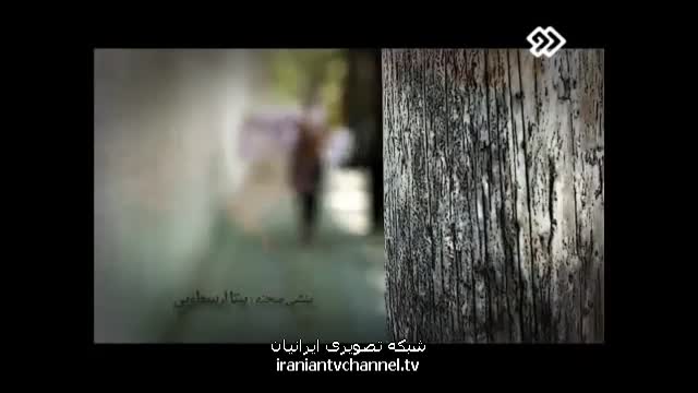[27] Serial Fakhteh | سریال فاخته - Drama Serial - Farsi