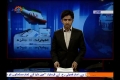 [01 August 2013] Program اخبارات کا جائزہ - Press Review - Urdu