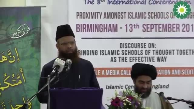 [09] International Conference of Proximity amongst Islamic Schools of Thought - Sheikh AlUmri - Arabic