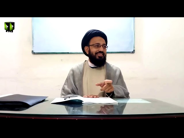 [Lecture 1] Elm -e- Irfan | علم عرفان | H.I Sadiq Raza Taqvi - Urdu