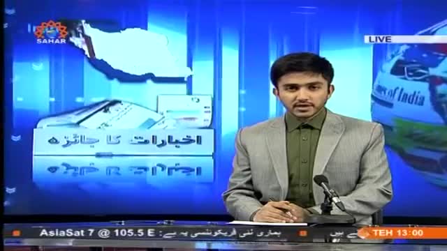 [07 Dec 2014] Program اخبارات کا جائزہ - Press Review - Urdu