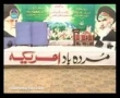 طاغوتی نظام / نظام ولایت Taghooti Nizam vs Nizame Wilayat - Urdu