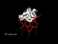 [02] (Audio) Muharram 1434 - Ladies Majlis - Karbala ki Pukar by Mohtarma Uzma Zaidi - Urdu