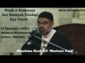 [AUDIO] Ramazan 14 - Majlis 9 - Maah-e-Ramazan Aur Kamyab Zindagi Kay Aadaab - Urdu - AMZ 