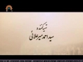 [17] Jusquà laube - Until Dawn - Persian Sub French