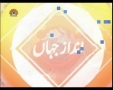 [24 June 2012] Andaz-e-Jahan - مصر کی تازہ ترین صورتحال - Urdu