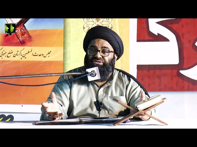 [9] Ma\'arif Quran | Surah -e- Room - سورہ روم | H.I Kazim Abbas Naqvi | Mah-e-Ramzaan 1442 | Urdu