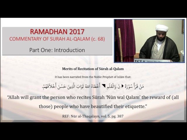 Commentary of Surah Al-Qalam: Introduction - English