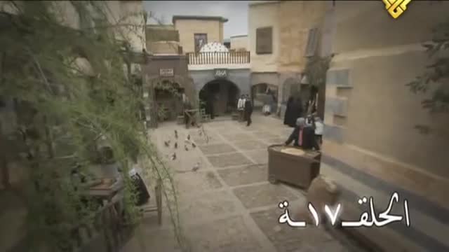 [Episode 17] رجال العز | Honorable man - Arabic 
