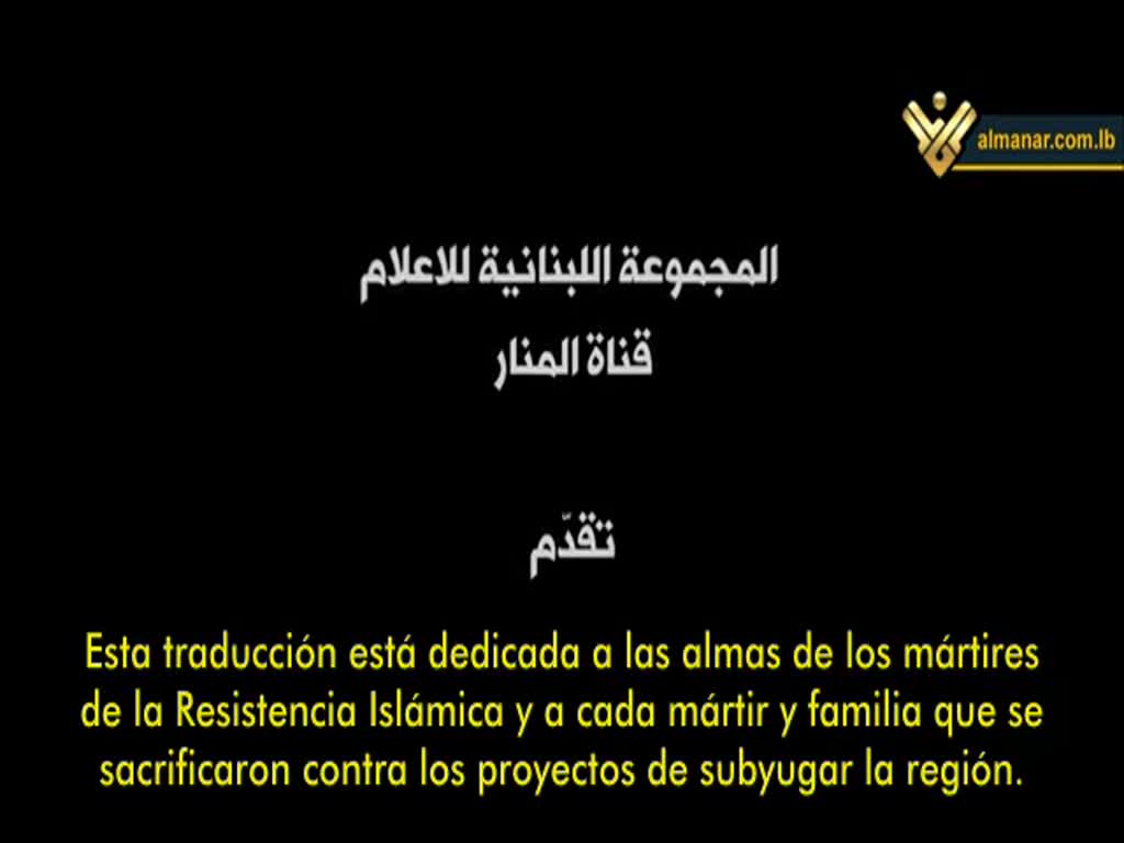 Los secretos de la Segunda Liberación. Episodio 03 | Arabic Sub Spanish
