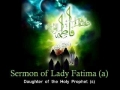 Sermon of Lady Fatima - Arabic English