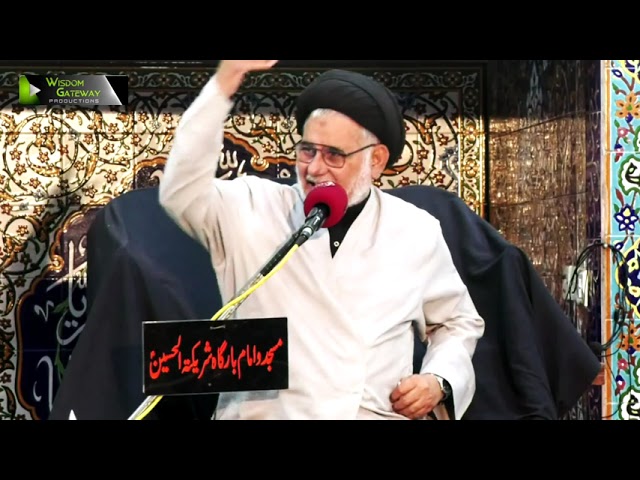 [5] Tareekh -e- Marjaeyat | H.I Hasan Zafar Naqvi | Muharram 1443/2021 | Urdu