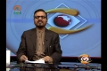 [25 June 2013] Andaz-e-Jahan - Rising terrorism in Pakistan - پاکستان میں بڑھتی دہشتگردی -Urdu 