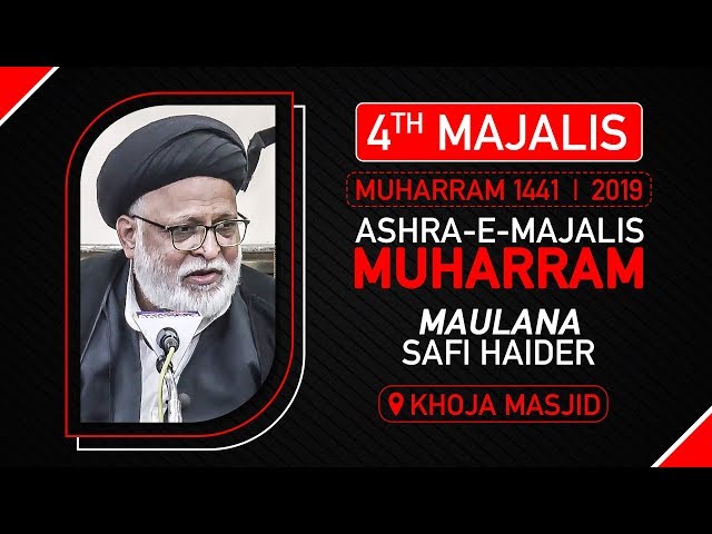 4th Majlis | Maulana Safi Haider | 4th Muharram 1441/2019 Urdu 