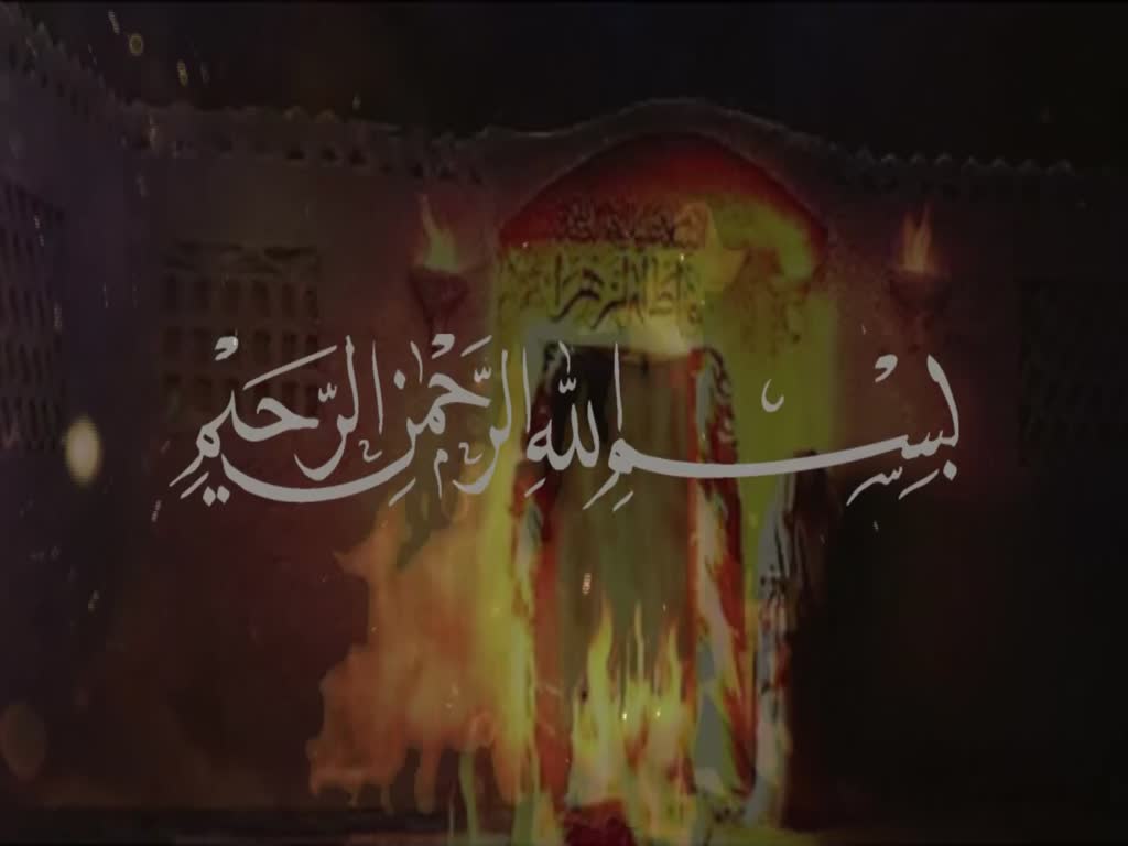 [Ashra e Majalis 4] Ayyam e Fatimiya | H.I Molana Syed Ali Murtaza Zaidi | Imambargah Babulilm | Mississauga Canada | 21 December 2022 | 1444 | Urdu