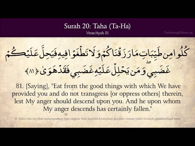 Quran: 20. Surat Taha (Ta-Ha): Arabic and English translation HD