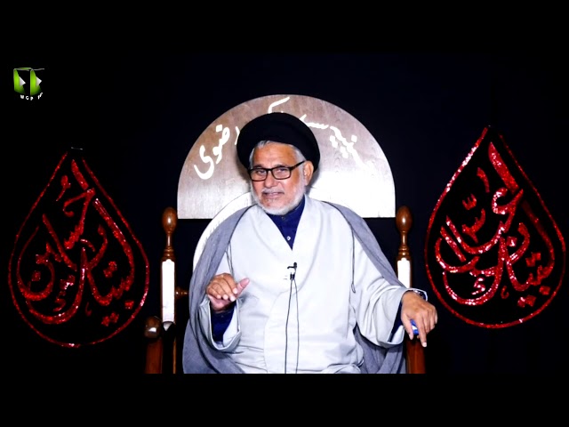 [6] Mohabbat-e-Ahlebait (as) , Meezan -e- Emaan | H.I Syed Hasan Zafar Naqvi | Muharram 1442/2020 | Urdu