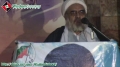 [شب شہداء Shabe Shuhada] Speech H.I Sheikh Hasan Salahuddin - 28 Sept 2013 - Urdu