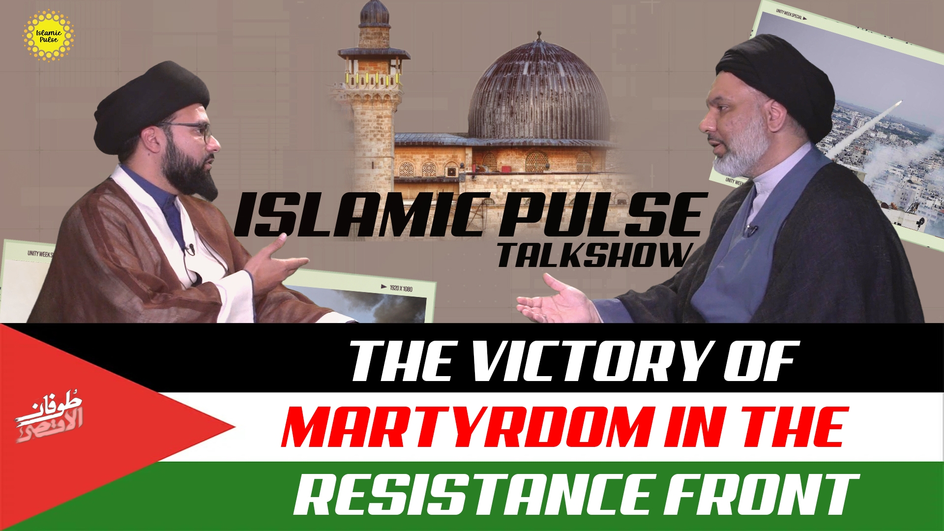 The Victory of Martyrdom in the Resistance Front | IP Talk Show | English