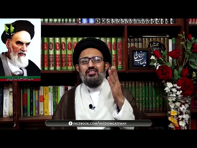 Rah Wa Maktab-e-Imam Khomeini Ajj Bhe Roshan Wa Zinda Hain | H.I Sadiq Raza Taqvi - Urdu