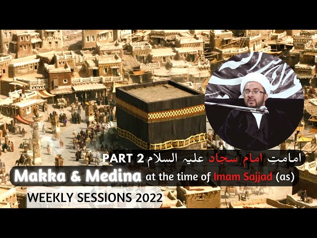 [7] Makka & Medina at the Time of Imam Sajjad (as) | امامت امام سجاد علیه السلام
