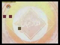 [7 Feb 2012] Andaz-e- Jahan - اسلامی انقلاب اور اسلامی بیداری - Sahartv - Urdu