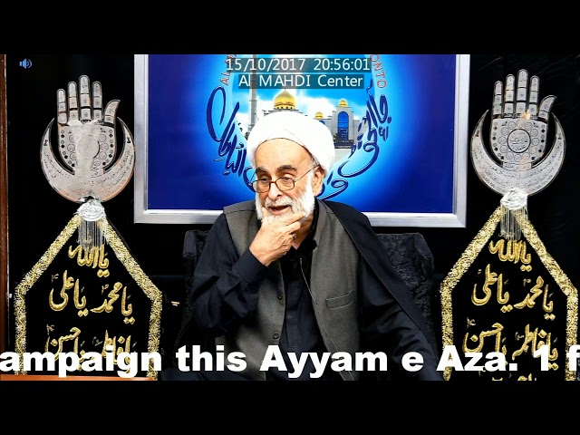 [4 Majlis] Maulana haider Ali Jawadi Al Mahdi Islamic Center Toronto Moharram 1439 2017 Urdu