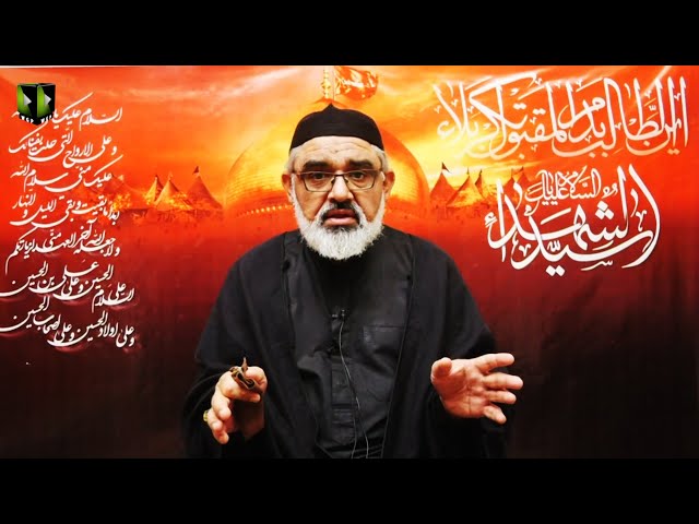 [7] Shahadat-e-Imam Hussain (as) Or Islami Saqafat Ka Aheya | H.I Ali Murtaza Zaidi | Muharram 1442 | Urdu