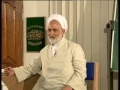 Ayatullah Mohsin Qerati - Lesson 2 - Usool Aqaid Islami - Intikhab Deen - Persian