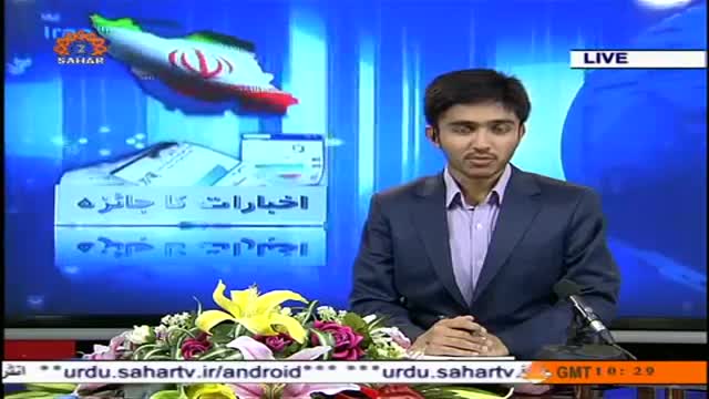 [12 June 2014] Program اخبارات کا جائزہ - Press Review - Urdu