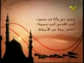 Sayyed Hasan Nasrallah - Muharram 1431 - 7th Night - Arabic