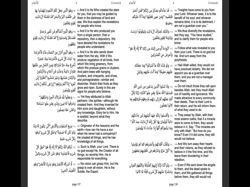 Day 8 - Quran Recitation - Shaykh Hamza Sodagar [Arabic]
