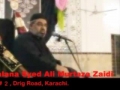 [Audio] - AMZ Majlis 2 - 27 Muharram - Nemat e Imamat - Urdu