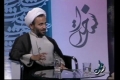 [Audio] تربیت دینی Speech H.I Ali Raza Panahiyan - Part 4 - Farsi