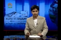[04 July 2013] Program اخبارات کا جائزہ - Press Review - Urdu
