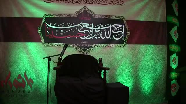 [06] Ashura 1436-2014 - Dearborn - Maulana Sayyed Najah - Arabic