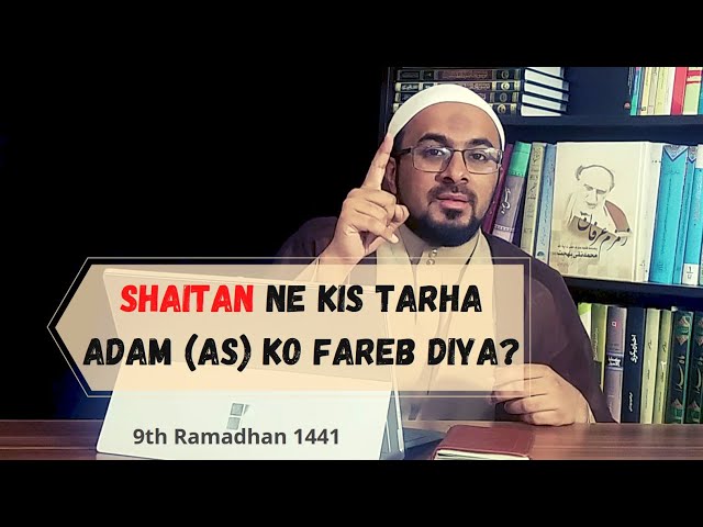 [9] Anbiya (as) Ki Tarbiyati Seerat- Hazrat Adam (as) - Insan Dunya Se Pehle - Urdu